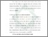 [thumbnail of Bab 3.pdf]