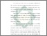 [thumbnail of Bab 2.pdf]