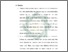 [thumbnail of Bab 5.pdf]