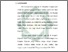 [thumbnail of Bab 2.pdf]
