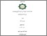 [thumbnail of Cover.pdf]