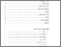[thumbnail of Daftar Isi.pdf]
