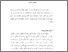 [thumbnail of Bab 3.pdf]
