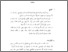 [thumbnail of Bab 5.pdf]