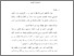 [thumbnail of Bab 1.pdf]