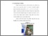 [thumbnail of Bab 3.pdf]