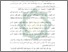 [thumbnail of Abstrak.pdf]