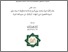 [thumbnail of Cover.pdf]