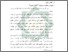 [thumbnail of Bab 2.pdf]