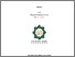 [thumbnail of Cover.pdf]