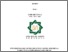 [thumbnail of Cover.pdf]