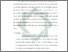 [thumbnail of Bab 4.pdf]