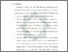[thumbnail of Bab 6.pdf]