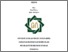 [thumbnail of Cover.pdf]