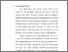 [thumbnail of Bab 1.pdf]