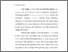 [thumbnail of Bab 2.pdf]