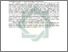 [thumbnail of Abstrak.pdf]