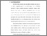 [thumbnail of Bab 1.pdf]