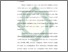 [thumbnail of bab 2.pdf]