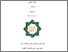 [thumbnail of Cover.pdf]