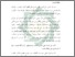 [thumbnail of Bab 1.pdf]