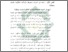 [thumbnail of Bab 4.pdf]