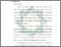 [thumbnail of Bab 4.pdf]