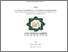 [thumbnail of Cover.pdf]