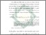 [thumbnail of Bab 1.pdf]