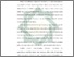 [thumbnail of Bab 1.pdf]