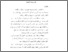 [thumbnail of Bab 1.pdf]