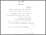 [thumbnail of Bab 2.pdf]