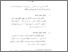 [thumbnail of Bab 3.pdf]