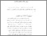 [thumbnail of Bab 4.pdf]