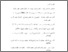 [thumbnail of Daftar pustaka.pdf]