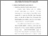 [thumbnail of Bab 3.pdf]