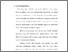 [thumbnail of Bab 1.pdf]