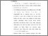 [thumbnail of Bab 5.pdf]