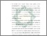 [thumbnail of Bab 5.pdf]