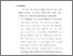 [thumbnail of Bab 5.pdf]