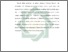 [thumbnail of Bab 3.pdf]