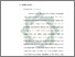 [thumbnail of Bab 2.pdf]