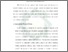 [thumbnail of Bab 3.pdf]