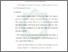 [thumbnail of Bab 5.pdf]