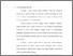 [thumbnail of Bab 1.pdf]