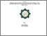 [thumbnail of Cover.pdf]
