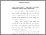 [thumbnail of Bab 4.pdf]
