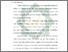 [thumbnail of Bab 1.pdf]