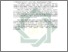 [thumbnail of Abstrak.pdf]