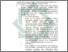 [thumbnail of Bab 5.pdf]